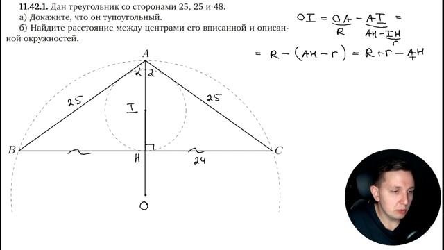 11.42.1. Планиметрия. Гордин Р.К.