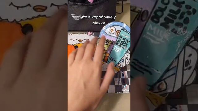 уточки лала фан- фан из тт ( милые )/ducks lala fan- fan from tt смотреть онлайн