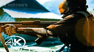 СОЗДАТЕЛЬ ? Официальный русский трейлер (Дубляж, 4K) ? Фильм 2023 (720p)