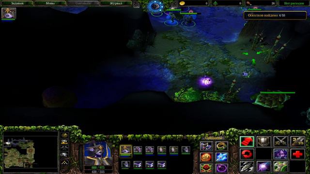 Warcraft III Frozen Throne Ужас из Глубин Миссия 3 Гробница Саргараса(Саргераса) смотреть онлайн