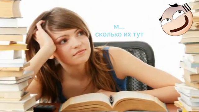 Опять экзамены !!!
