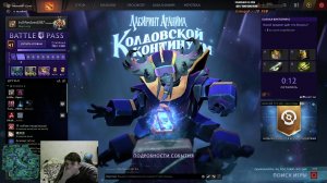 не все так безнадежно dota 2 