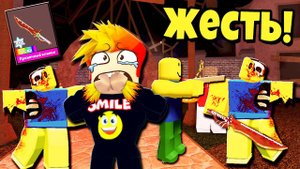 КАК НУБИКИ ПОЗДРАВИЛИ МЕНЯ С ДНЕМ РОЖДЕНИЯ В МАРДЕР МИСТЕРИ 2