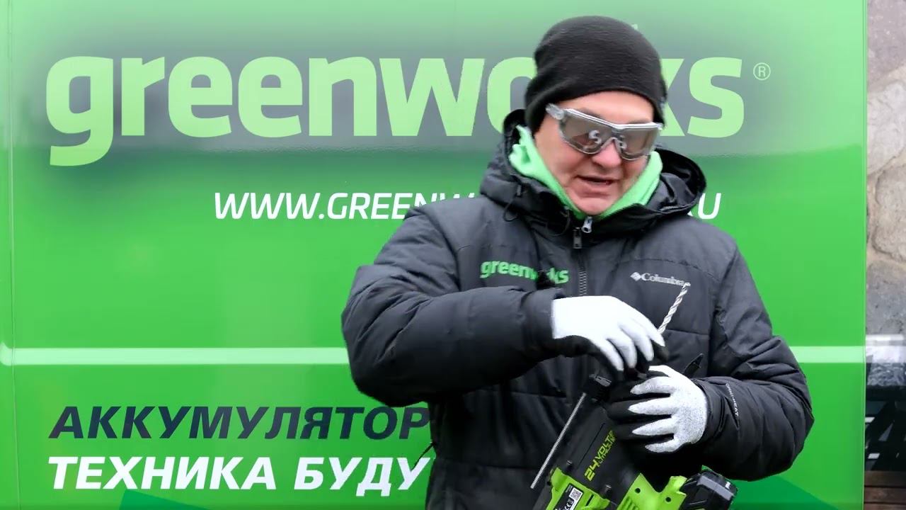 Перфоратор аккумуляторный Greenworks GD24SDS2, 24V