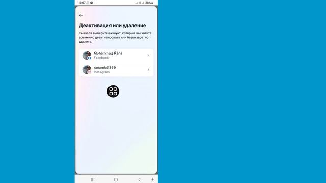 Как удалить учетную запись Facebook (2023 г.) (обновление новых настроек Facebook) смотреть онлайн