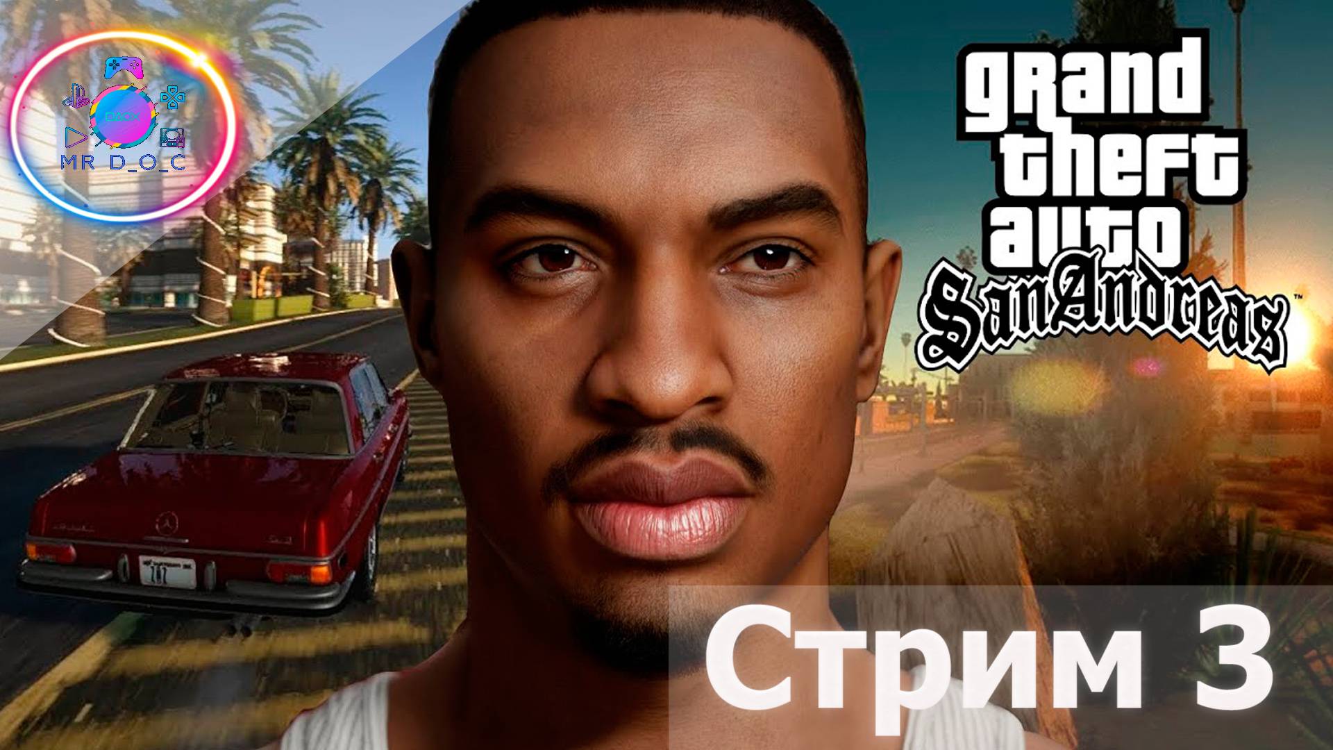 ЛЖИВЫЕ КОПЫ ► Grand Theft Auto: San Andreas Definitive Edition #3 #mrd_o_c #gtasanandreas