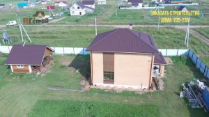 Наша работа! Строительство дома в д. Пычанки, Завьяловский район, УР