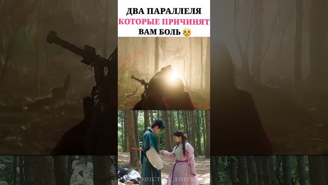 Две параллели дорам которые причинять вам боль "Булгасари" "Алхимия душ " смотреть онлайн