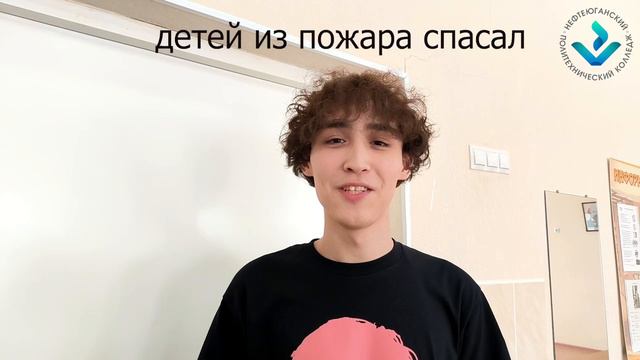 Опаздываешь?