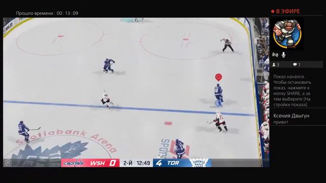 NHL Online На Карантине смотреть онлайн