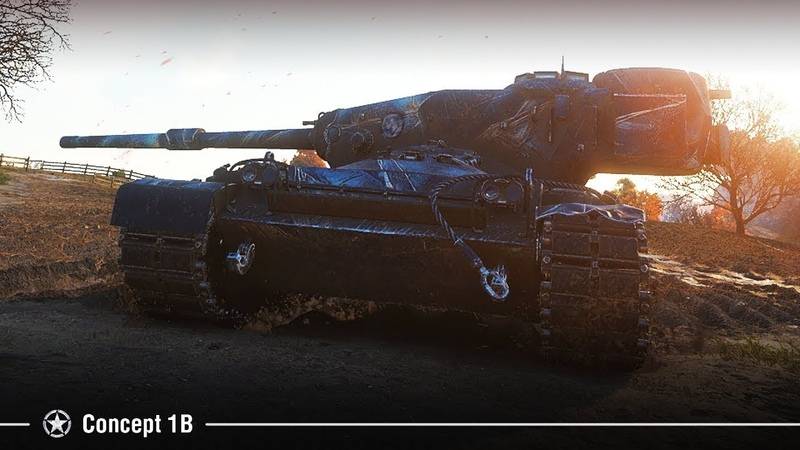 Концепт 1В