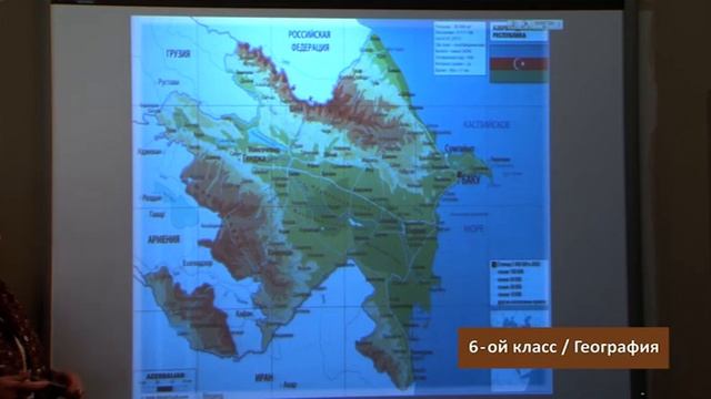 “Dərs vaxtı”: 6-cı sinif dərsləri ( rus bölməsi) (03.06.2020) смотреть онлайн