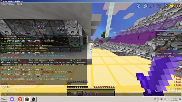 Играем на BananaCraft 1сервер