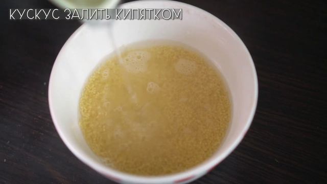 Фрикадельки из тофу с вишнёвым соусом (веган) смотреть онлайн