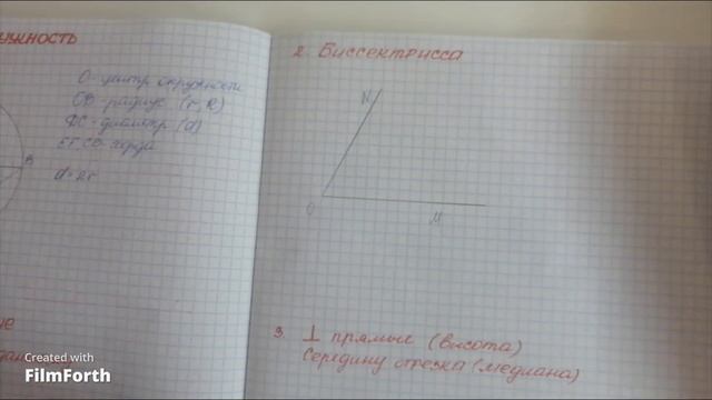 Окружность и построение смотреть онлайн