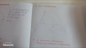 Окружность и построение