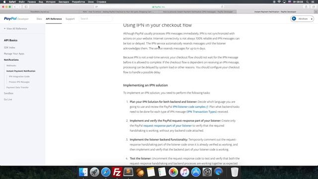 Как подключить PayPal \ Принимаем платежи на сайте смотреть онлайн