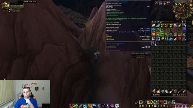 Как ускорить сбор руды в Warlords of Draenor смотреть онлайн