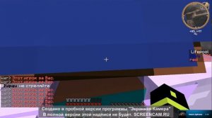 Игра на сервере Minecraft Only мини игры 1 (Castle и HideNSeek)