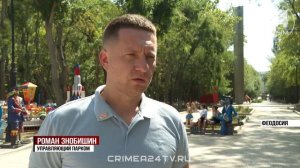 В Феодосии в парке аттракционов установили ростовые фигуры героев советских мультфильмов