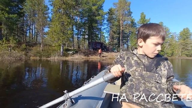 Семейная рыбалка с НОЧЁВКОЙ ► МОРЕ рыбы. НА РАССВЕТЕ