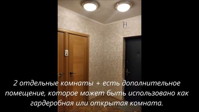Продажа квартиры: г. Москва, ул. Изумрудная, д.8. смотреть онлайн