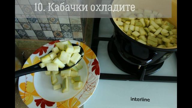 Маринованные кабачки как грибы за 20 минут: сразу кушать или на зиму / Быстрая овощная закуска