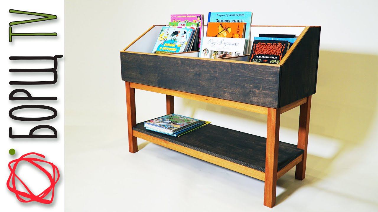 Мебель из фанеры | Стеллаж для книг смотреть онлайн