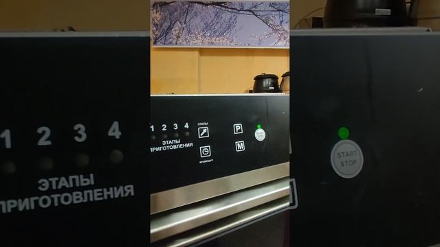 Пароконвектомат ПКА 6-1/3П / Мини-пароконвектомат бойлерного типа.