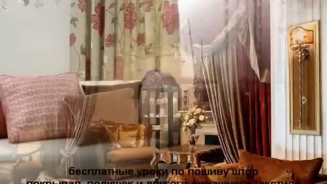 Шикарные шторы для гостиной: как создать атмосферу великолепия в гостиной. смотреть онлайн