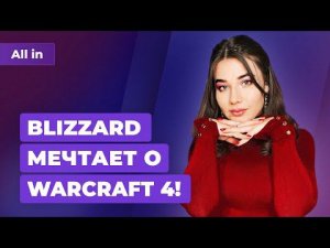 Обзоры Horizon Forbidden West, красота Dying Light 2, новые Call of Duty. Новости ALL IN за 15.02