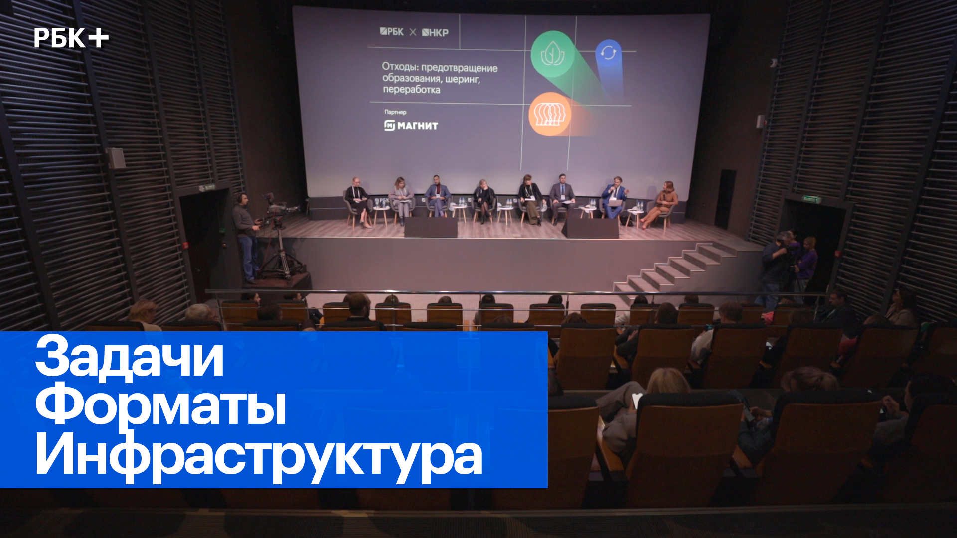 Фудшеринг в России