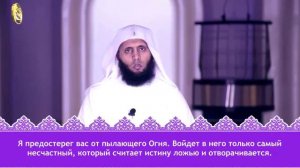 История одного аята, что ответил Абубакар своему отцу.