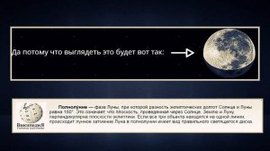 Интересный  ролик о Земле и Космосе "Плоская или диск? Великий лохотрон"- канал Amazing channel..