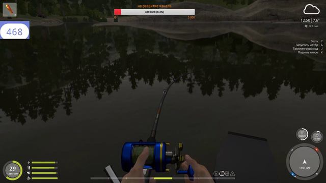 Русская Рыбалка 4/Russian Fishing 4/Фарм оз.Медвежка/Амур-Карп-Усач смотреть онлайн