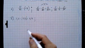 №52 алгебра 8 класс Макарычев