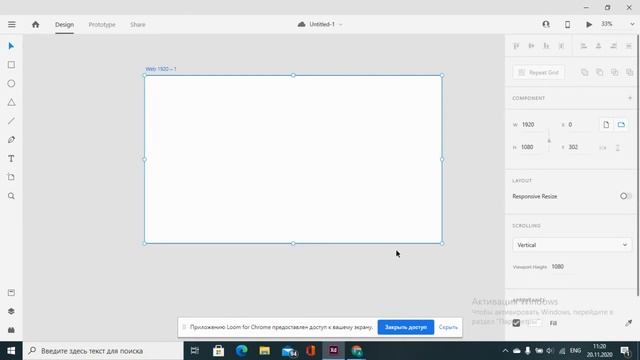UI UX ДИЗАЙН  ЧАСТЬ-1 ознакомление  для новичков
