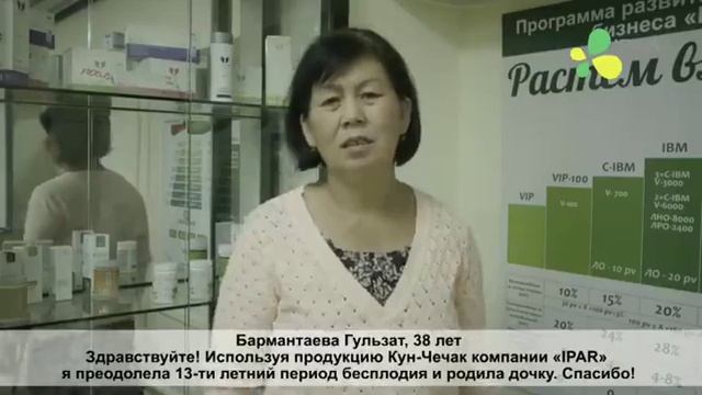 КУНЧЕЧАК КУНЧЕЧЕК РОЗОВОЕ МАСЛО +996704477262 ДОСТАВКА ПО ВСЕМУ МИРУ ?? смотреть онлайн