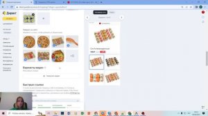 Как настроить рекламу в Яндекс Директ для доставки суши с помощью Мастера Кампаний