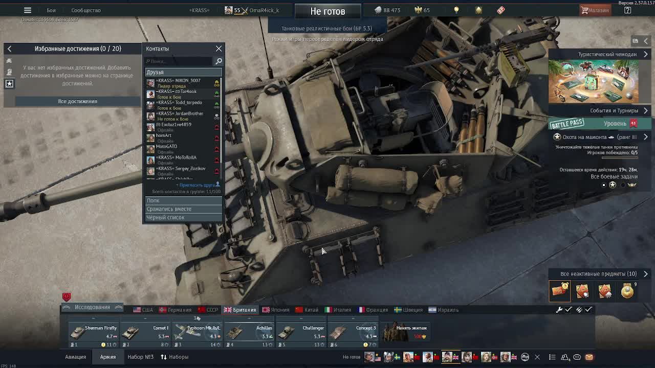 Play's WarThunder