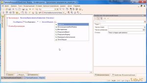 Внешние отчёты и обработки 1С