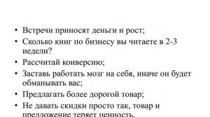 Алена Рыкалова участница реалити шоу Вэлнэс Прокачка