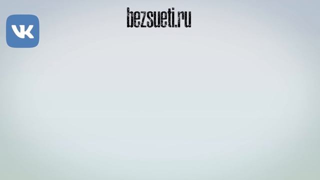 Что такое UTM метки. Как настраивать. Яндекс Директ 2020