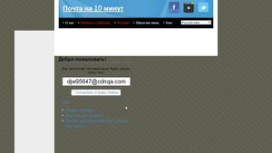 Cyber tank бесплатные ключи за 1 минуту
