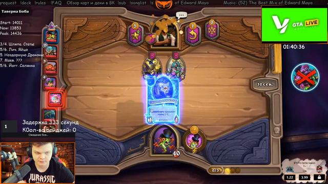 НАсыпка - Hearthstone [SilverName] смотреть онлайн