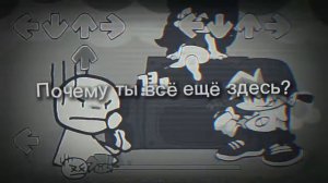 Фан Перевод песни Withered Bob fnf