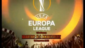 ШАХТАР - АНДЕРЛЕХТ 3-1 ● Shakhtar - Anderlecht 3-1 ● Highlights