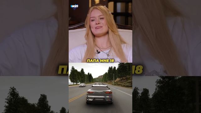 "Я ПОДАРИЛА РОДИТЕЛЯМ ИХ МЕЧТУ В 18 ЛЕТ" - ДАША ДОШИК О СВОЕМ КРУТОМ ПОДАРКЕ 😎😎 #интервью #подкаст смотреть онлайн