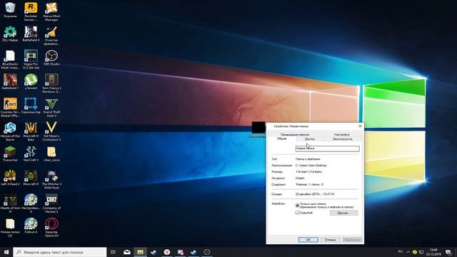 Гайд-Как создать папку?.!.'!' смотреть онлайн