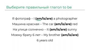 Английский язык с нуля ❘ Курс по английскому языку ЭТО БАЗА ❘ Уровень А1 ❘ Урок 1 из 10